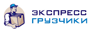 Переезды грузчики Переделкино
